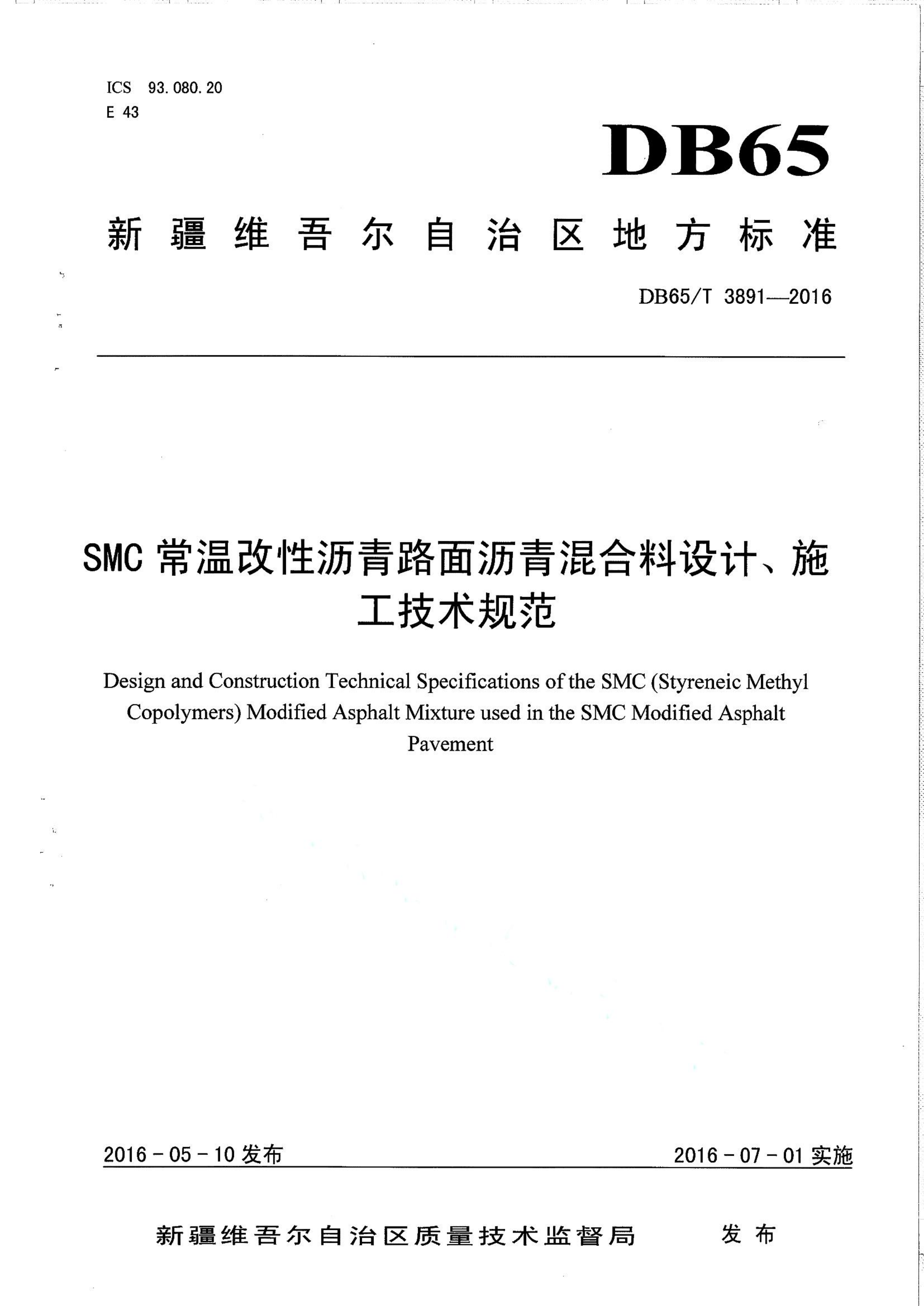 资源详情图